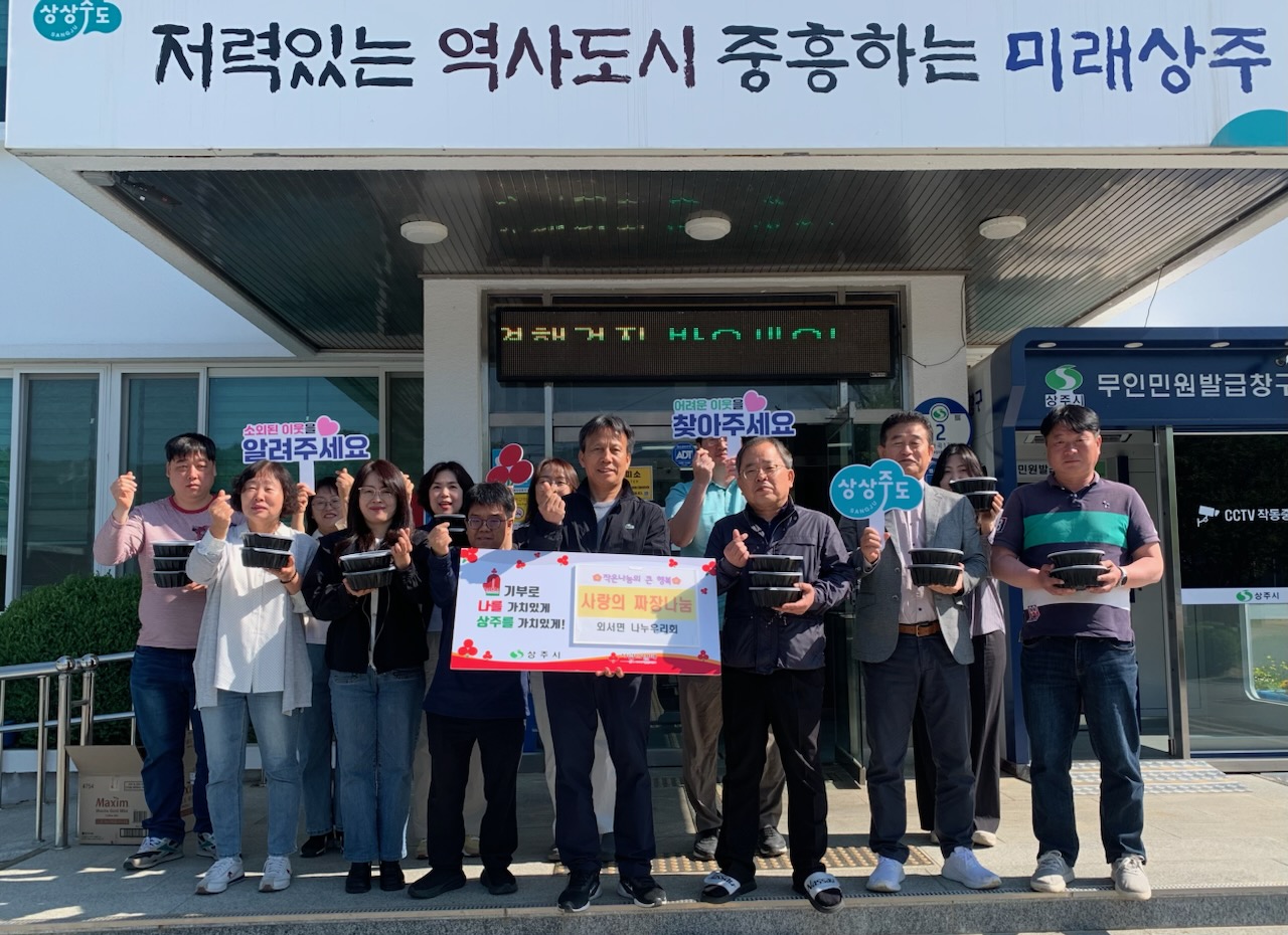 봉사단체 나누우리회, 외서면 소외계층에 직접 조리한 짜장 전달