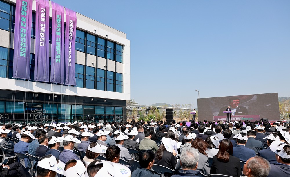 보령시 관창산단 탄소중립 모빌리티 센터 통합 준공식 개최