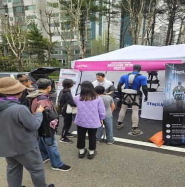 군포산업진흥원 2025년 군포철쭉축제 웨어러블 로봇 체험관 운영