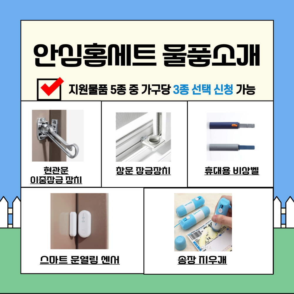 군산시, 1인 가구와 여성을 위한 ‘생활밀착형 복지’ 강화