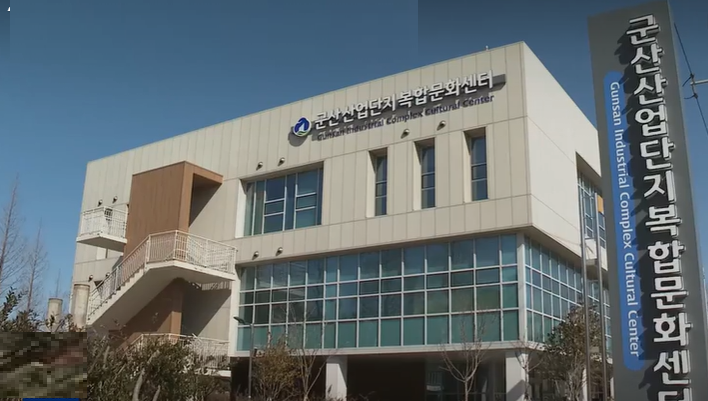 군산시, “이민자 사회통합프로그램 2학기 수강생 모집”
