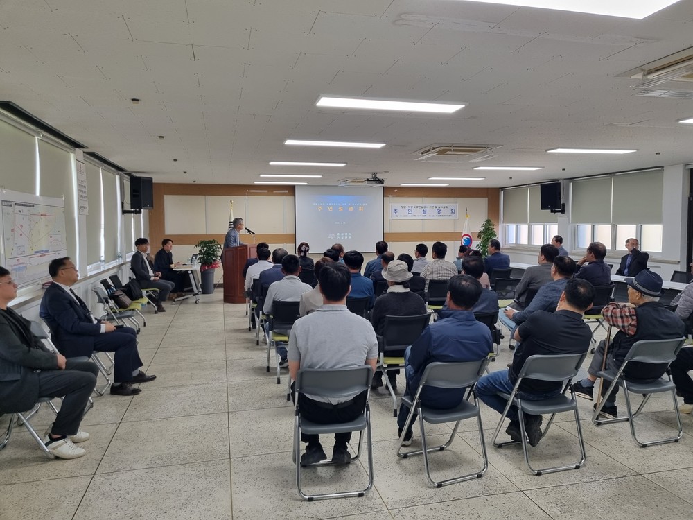지방도 611호 신금강대교 설치사업, 주민설명회 통해 본격 추진 시동