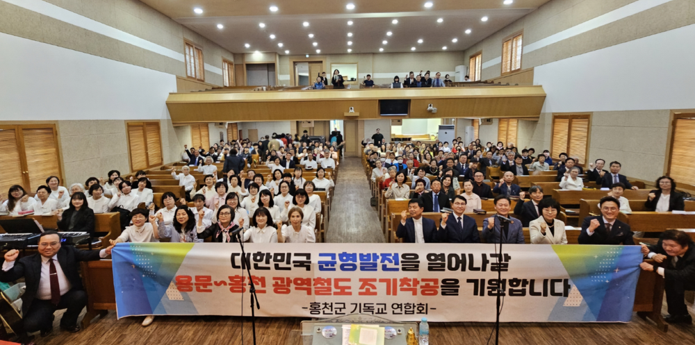 용문~홍천 광역철도 유치위해 지역사회 각계각층 함께 힘 모으다