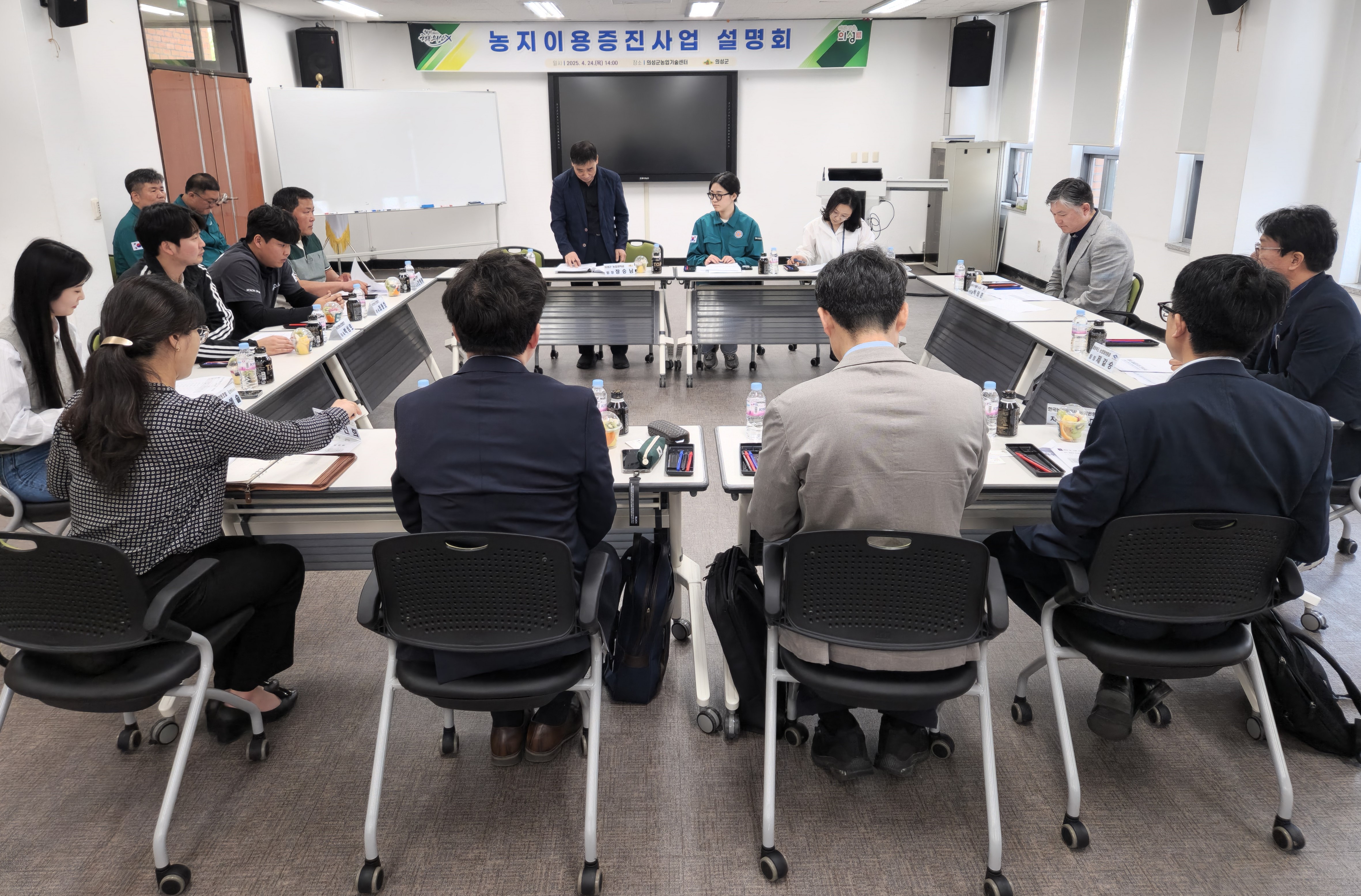 의성군, 농지이용증진사업 설명회 개최 전국 시범지역으로 본격 추진
