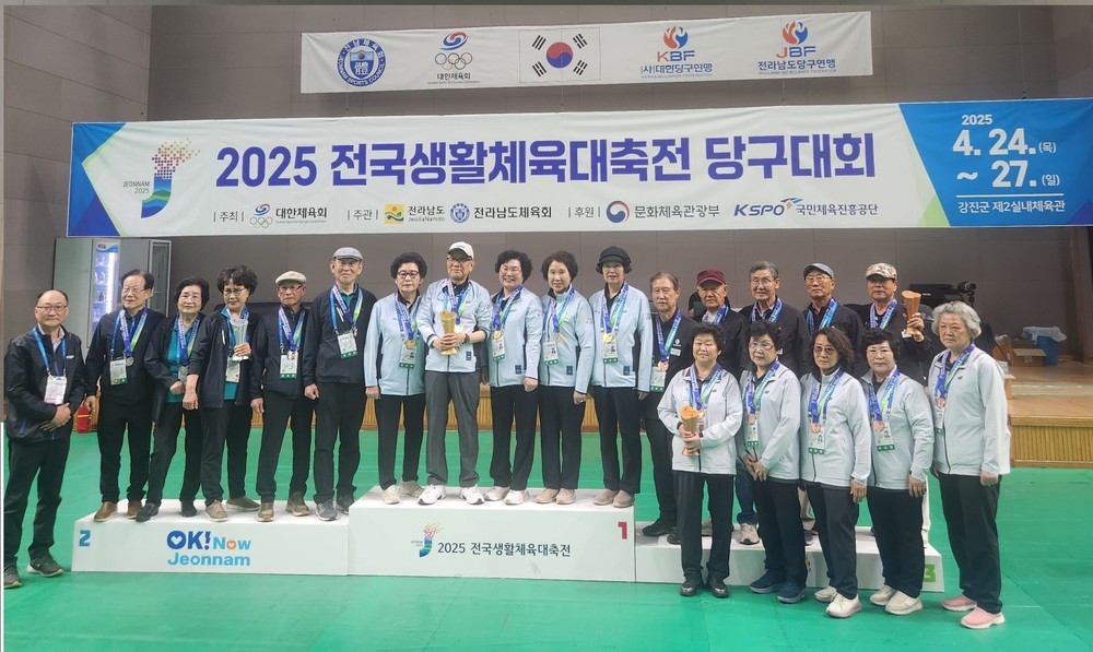 강진군, 전국 당구 동호인 필수 방문지로 우뚝