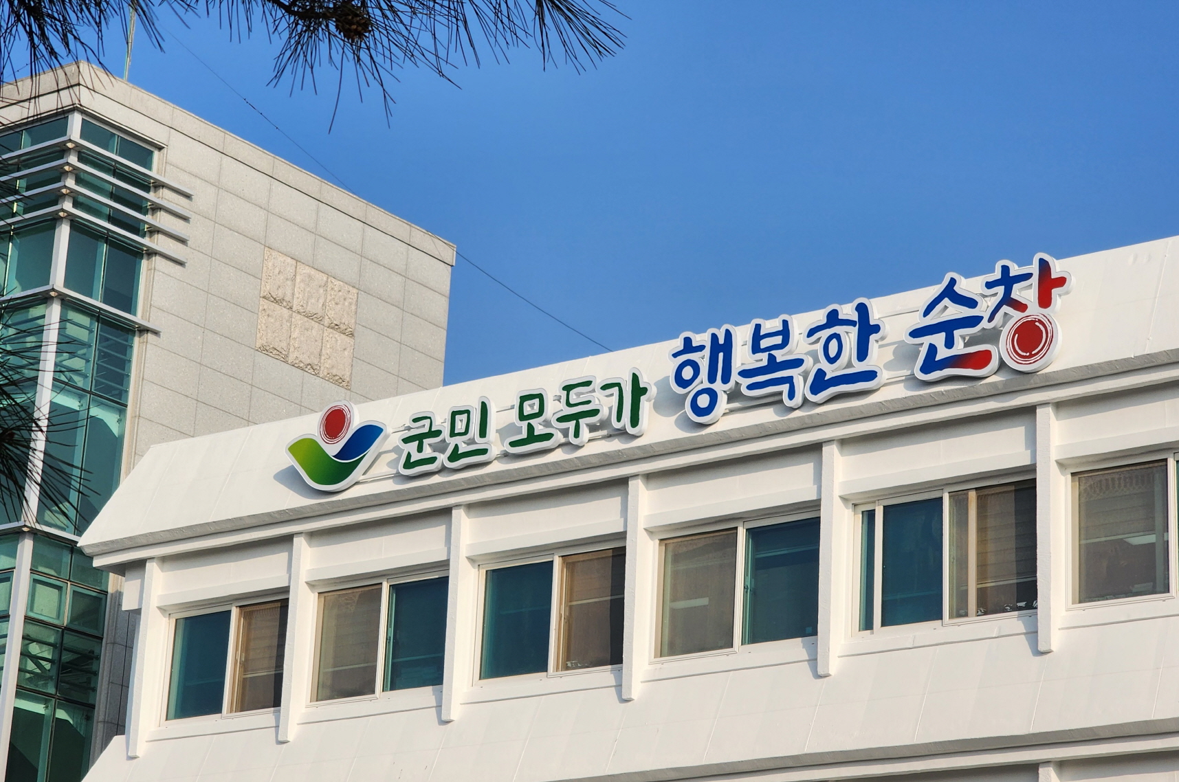 순창군, 2025년도 개별공시지가 결정·공시