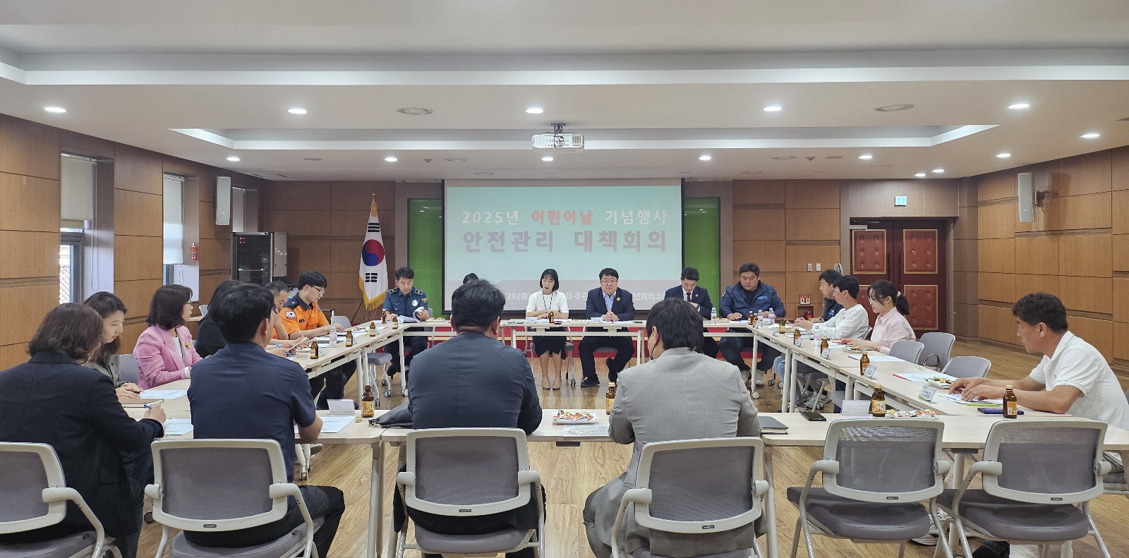 어린이의 웃음속에 안전을 담다! 청도군 어린이날 기념행사 안전관리 총력대응