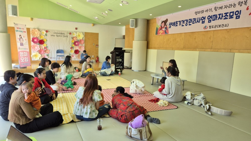 엄마와 아기가 함께하는 행복한 성장의 시작, 생애초기건강관리사업‘사랑모아(母兒)’자조모임 성료