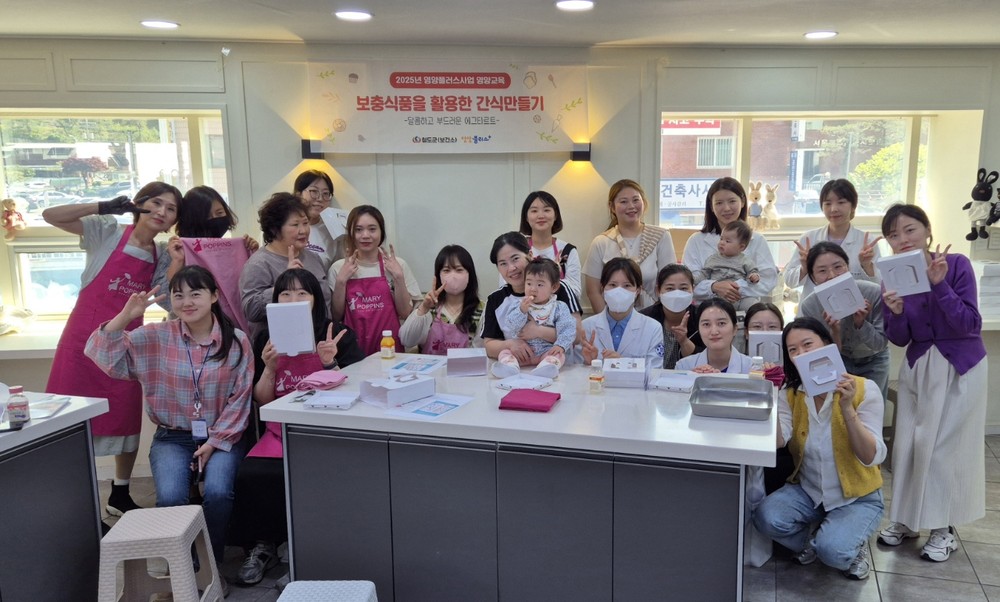 간식도 똑똑하게! 보충식품으로 만드는 맛있는 영양교육 - 달콤하고 부드러운 에그타르트 만들기 -