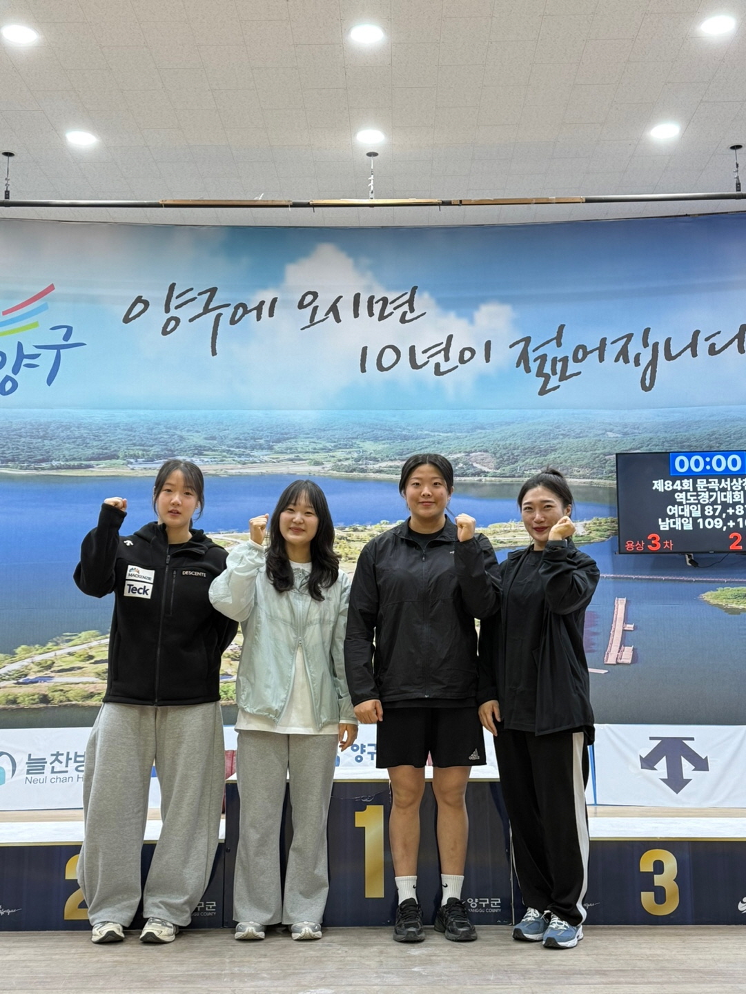 공주시청 여자역도팀, 문곡서상천배 역도경기대회서 전원 메달 석권
