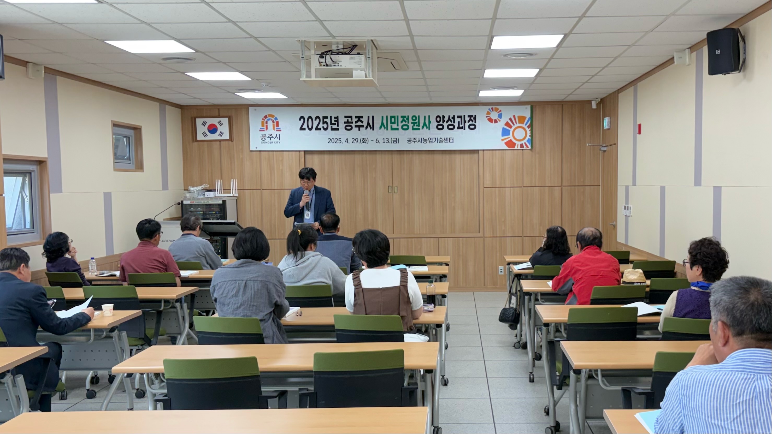 공주시, ‘시민정원사’ 양성 첫걸음 내딛어