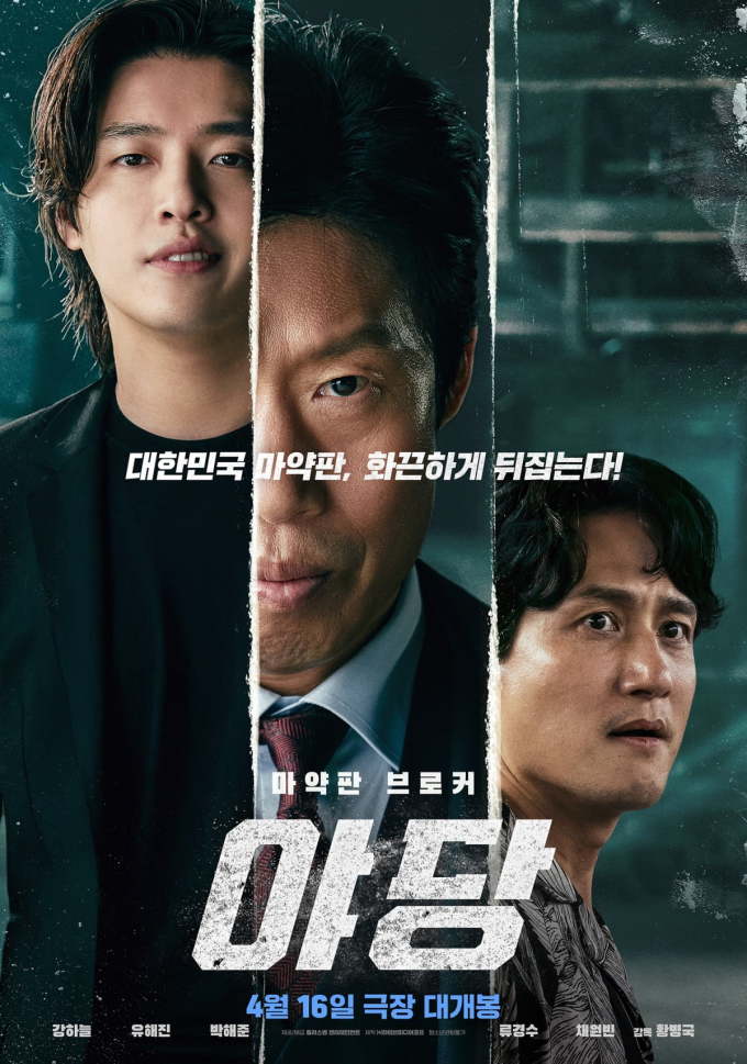 담양 담빛영화관, 5월 1일부터 운영시간 변경