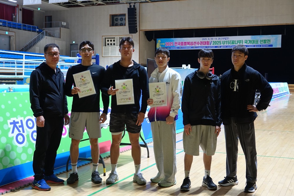 광주시청 복싱팀, 전국 종별복싱선수권대회서 우수한 성적 거둬