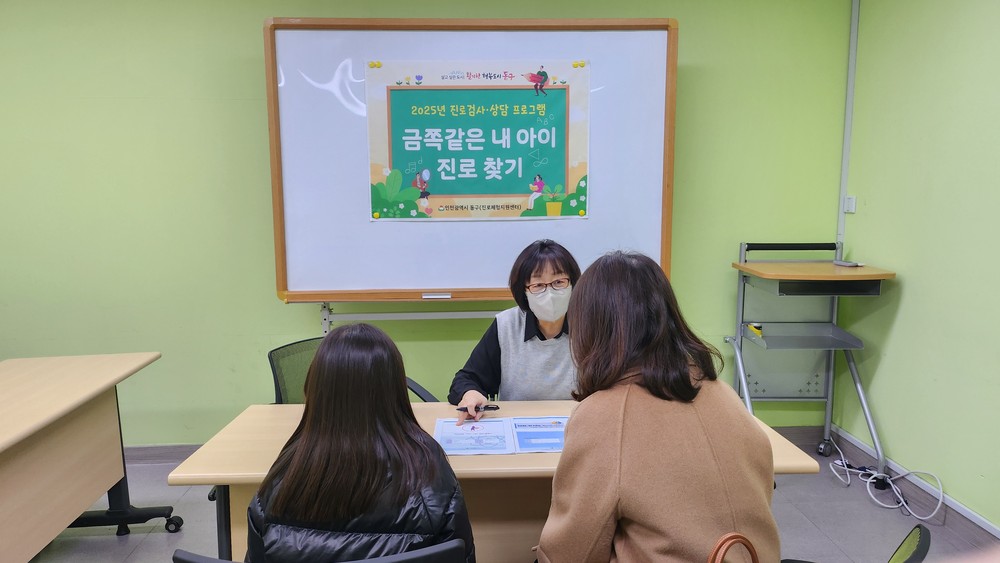 인천 동구, ‘금쪽같은 내 아이 진로 찾기’ 성황리 마무리