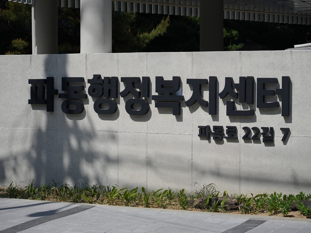 우리 동네 장난감숲, 수성구 장난감대여소가 활짝 열렸어요!