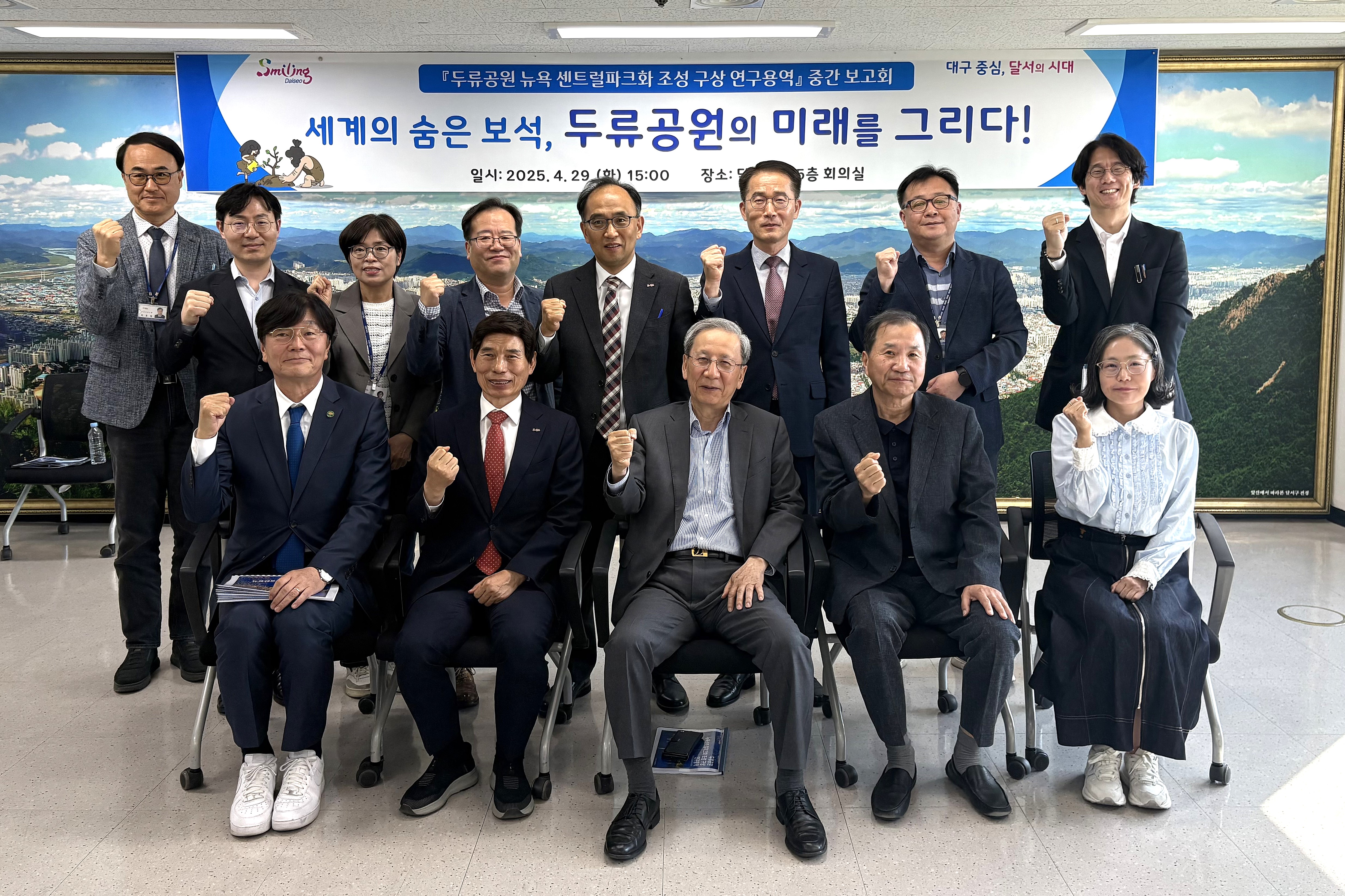 신청사와 연계한 미래형 명품공원 윤곽 드러나