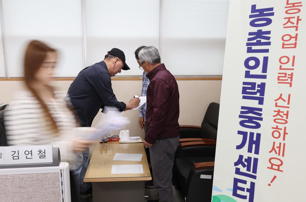 대전 동구, ‘농촌인력중개센터’ 운영… 농가 일손난 해소