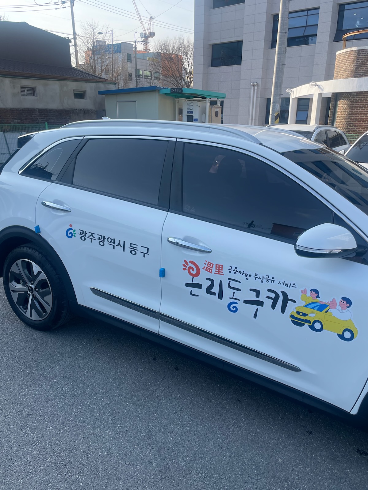 5월 가정의 달 관용차 공유 서비스 이용하세요!