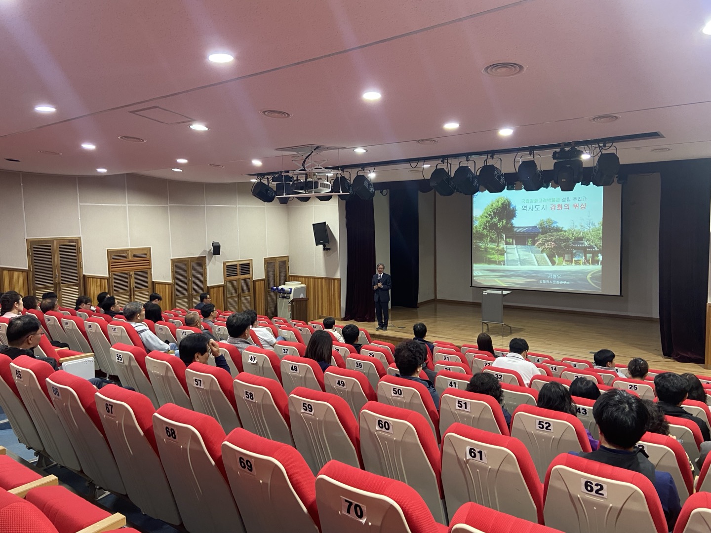 강화군시설관리공단, 국립강화고려박물관 건립 위한 역사 특강 진행