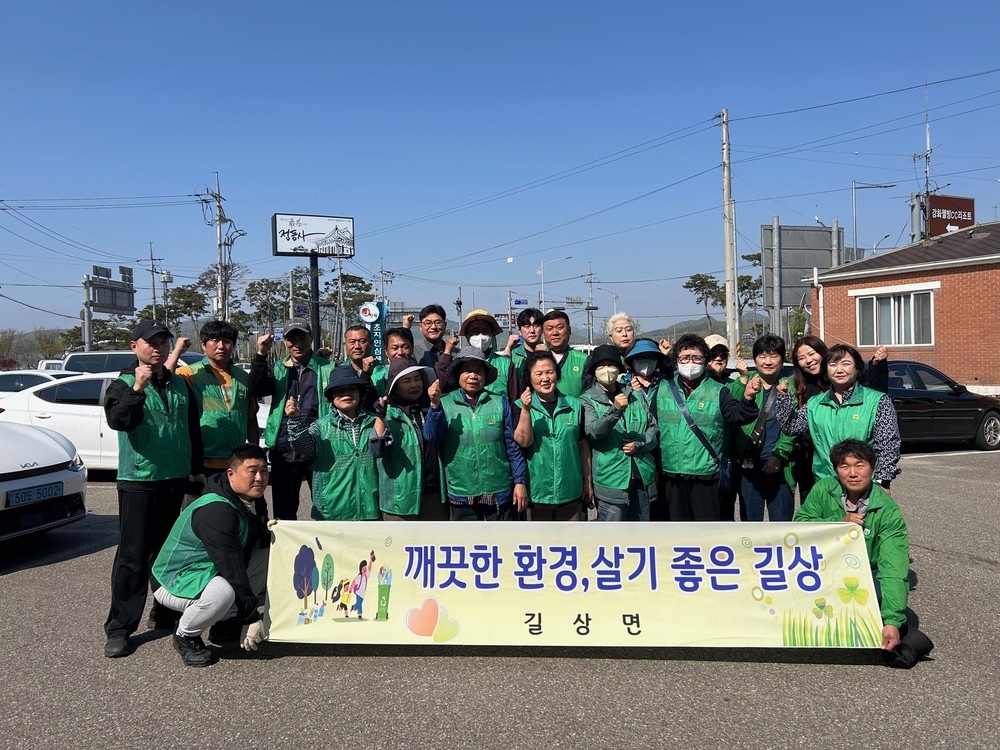 길상면 남녀새마을지도자, 초지대교 일대 환경 정화 활동 펼쳐