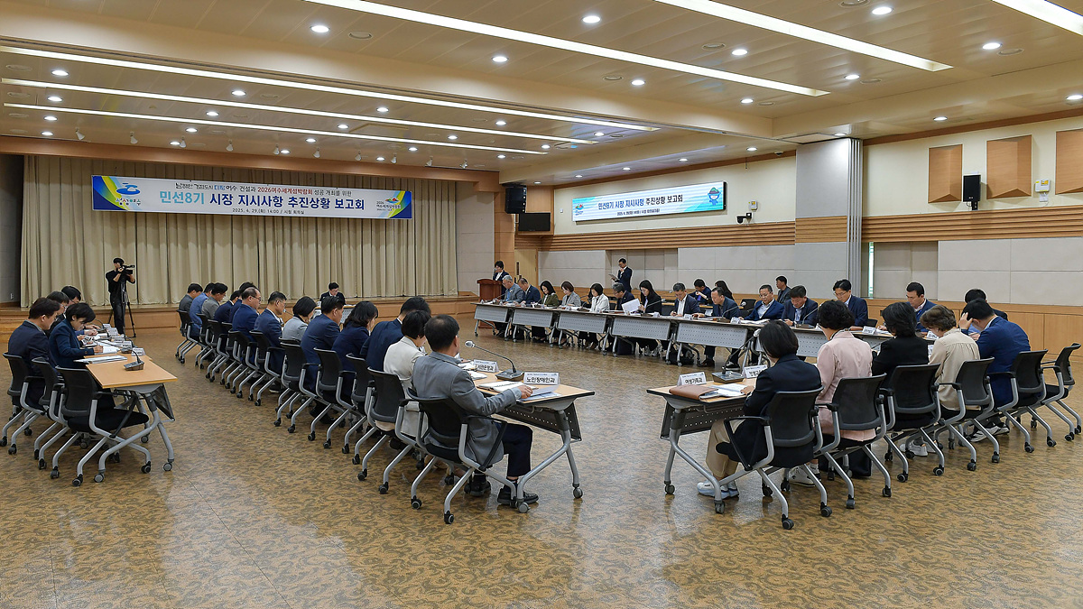 정기명 여수시장, 민선 8기 지시사항 추진상황 보고회 개최