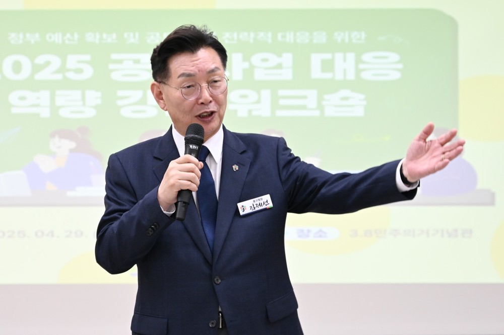 대전 중구, 정부 공모사업 대응 역량 강화에 총력