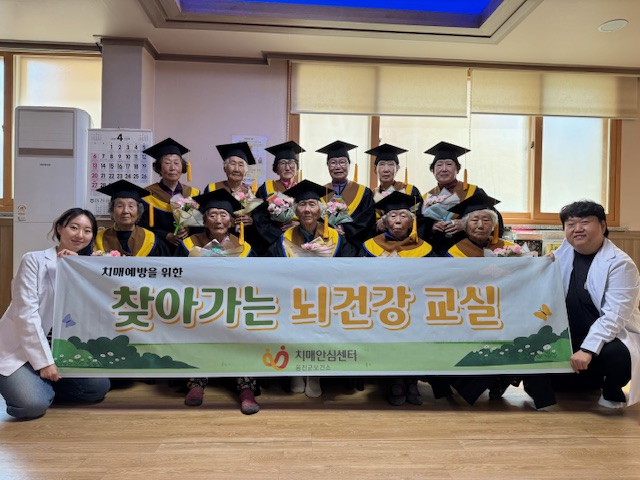 옹진군 ,「찾아가는 뇌건강교실 수료식」개최