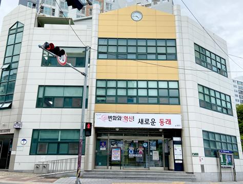 부산 동래구 복산동, 저소득 노인 위한 ‘드림(Dream)찬’ 반찬 지원 협약 체결