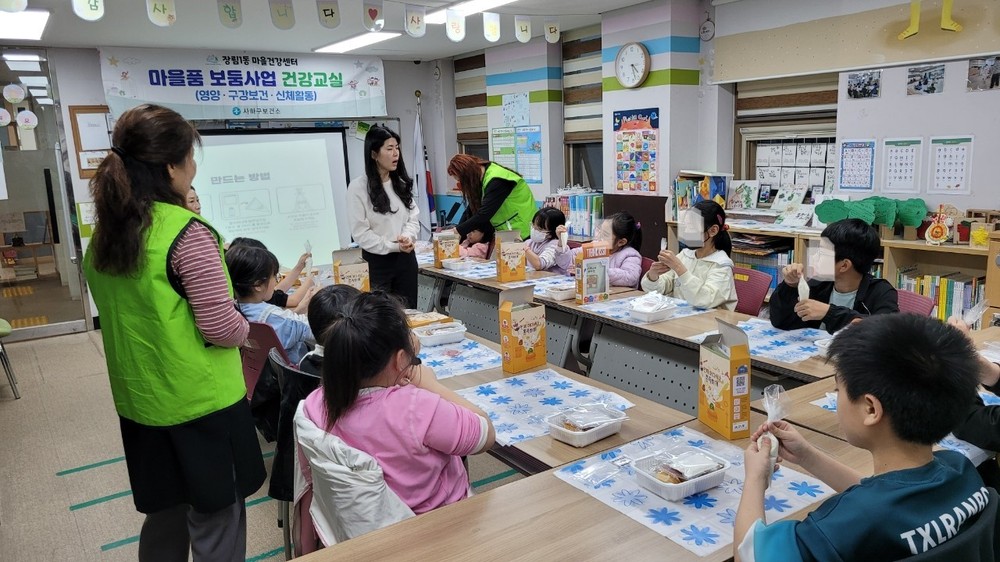 장림1동 건강생활지원센터, 아동 대상 건강교실 개강… 올바른 성장 발달과 건강 습관 형성 지원