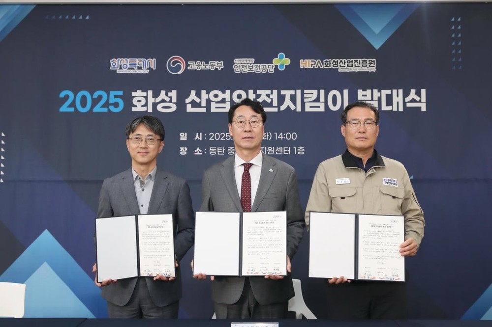 화성특례시, 노동자와 함께 성장해…경기도 제조업체·제조업 노동자 수 1위