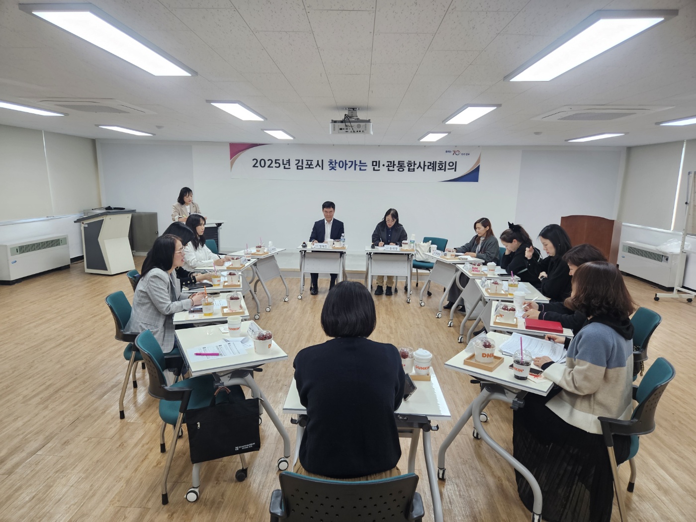 김포시, 2025년 제1차 찾아가는 민관 통합사례회의 개최
