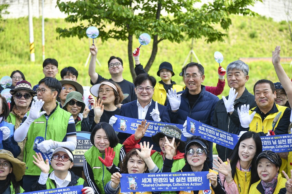 김포시, 시민과 함께 하는 수변길 조성 박차