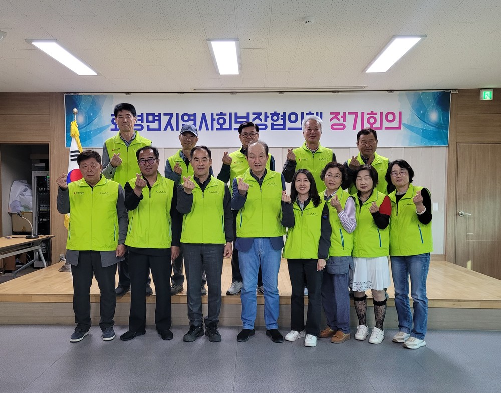 효령면 지역사회보장협의체, 제2차 정기회의 개최
