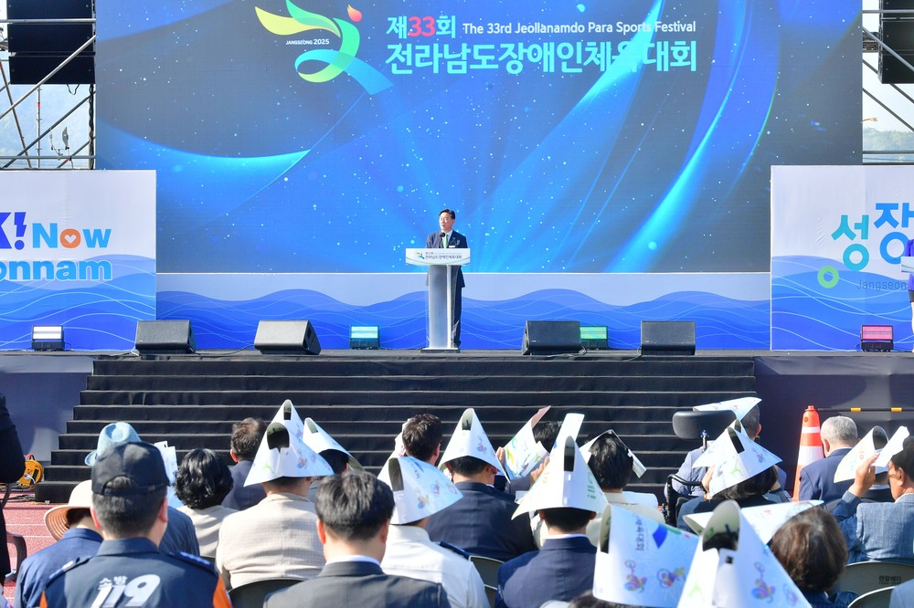 장성군, 제33회 전남장애인체전 성화 타올랐다