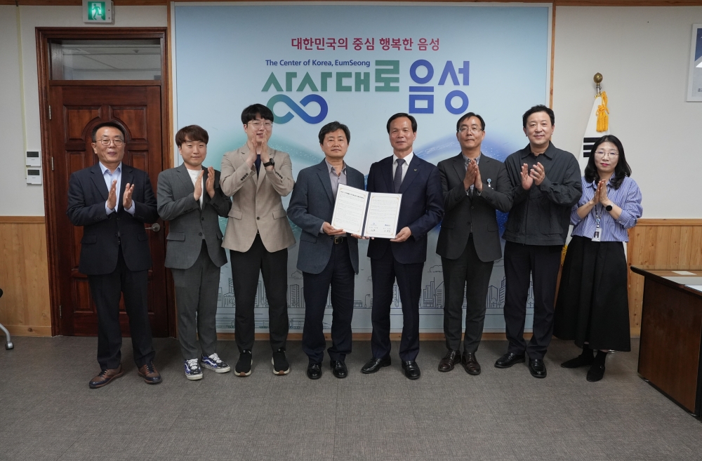 음성군, 신노년세대를 위한 노인역량활용 선도모델사업 업무협약