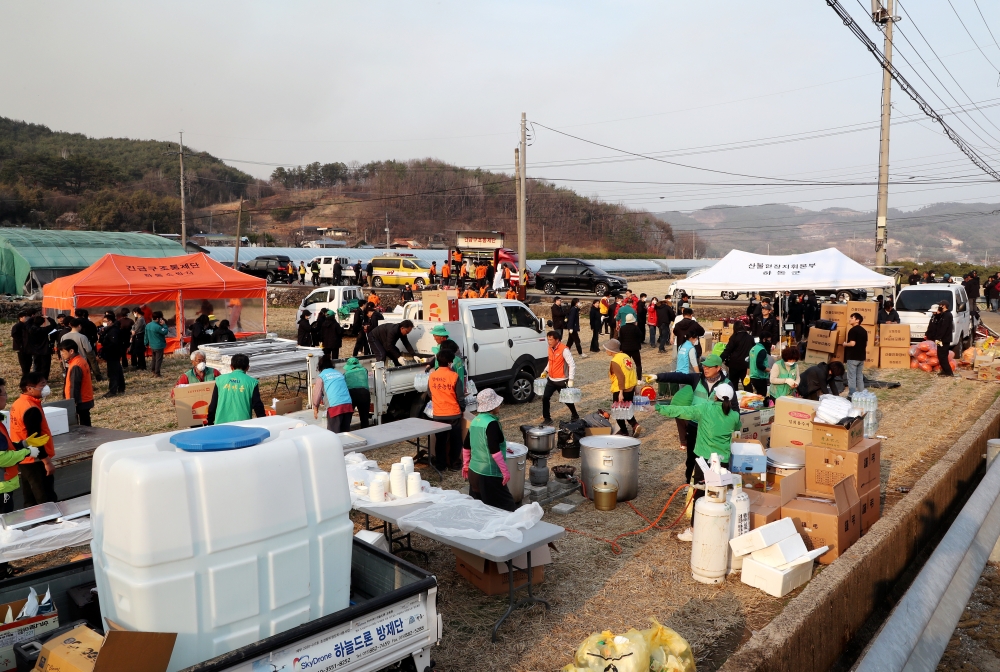 하동산불 피해 지원을 위해 함께한 모두의 온정