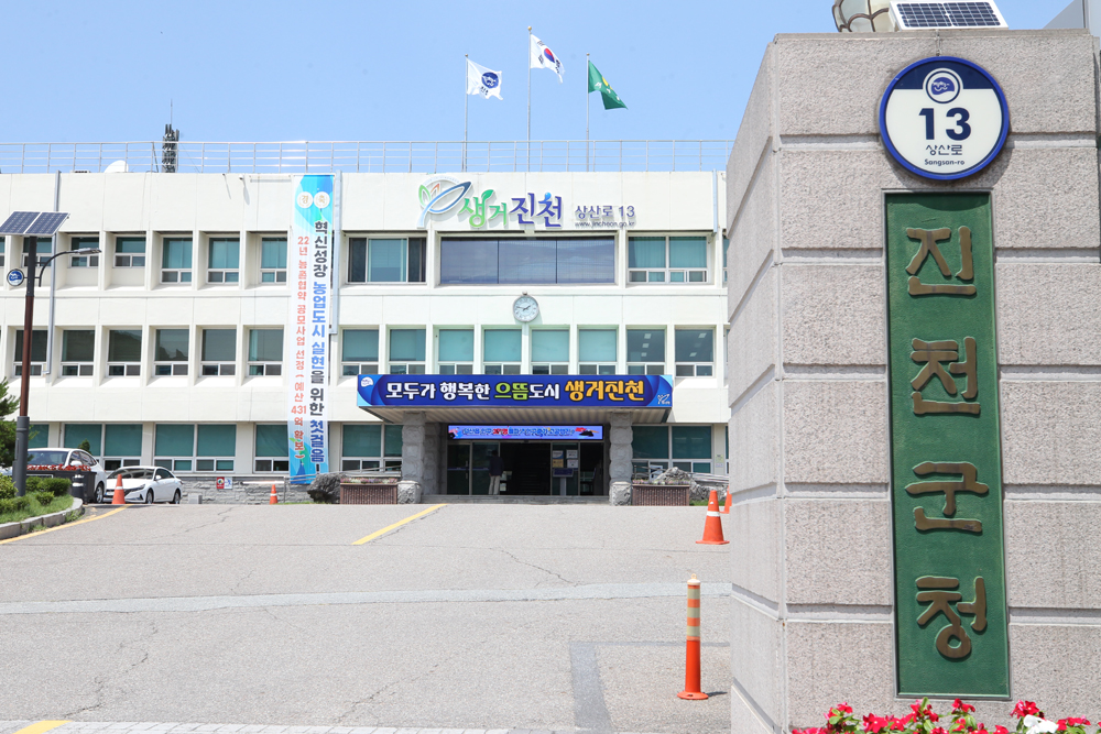 4~6월까지 진천군 정신건강복지센터에서 매주 금요일 운영