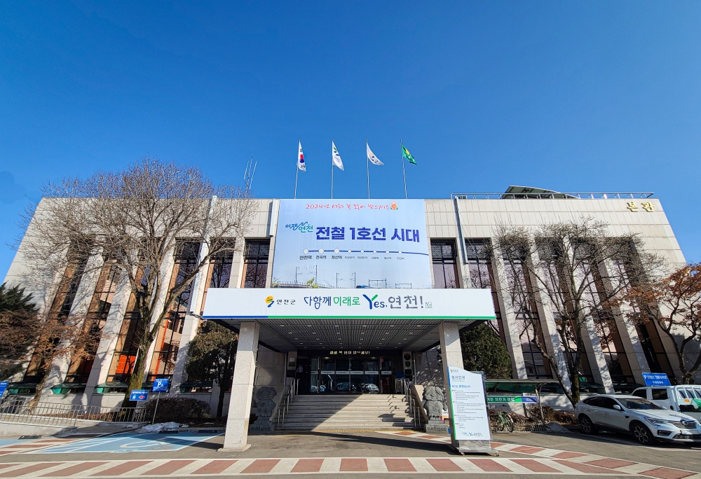 연천군, 경기도 예술인 기회소득…내달 30일까지 접수