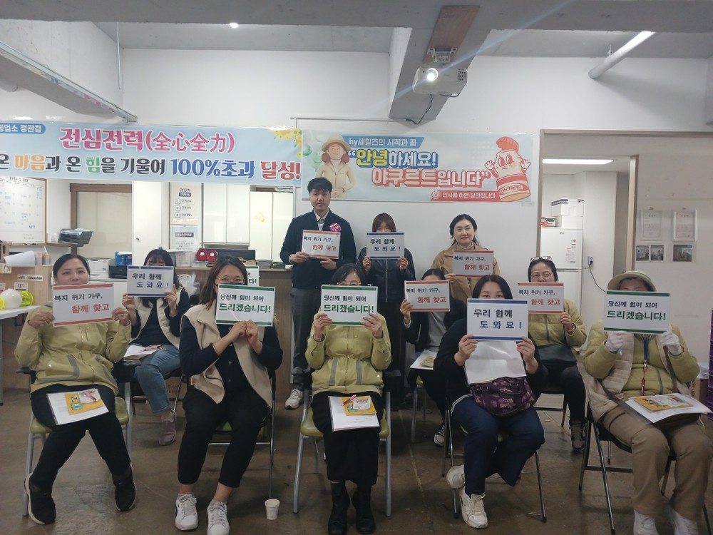 기장군 정관읍, 무의탁 독거가구를 위한 살피미 건강식품 지원사업 추진