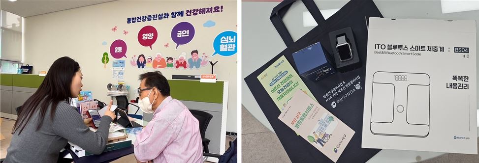 어르신 건강관리도 AI가 책임진다…부산 서구, AI·IoT 기반 어르신 건강관리 사업 추진