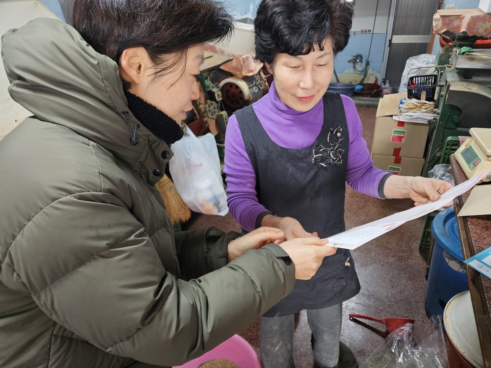 부산 동래구 사직2동, 우리동네 이웃돕기 후원자 감사 서한문 전달