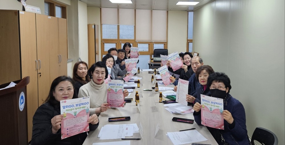 중앙동 주민센터, 통장들 대상 ‘복지사각지대 발굴’ 교육 실시