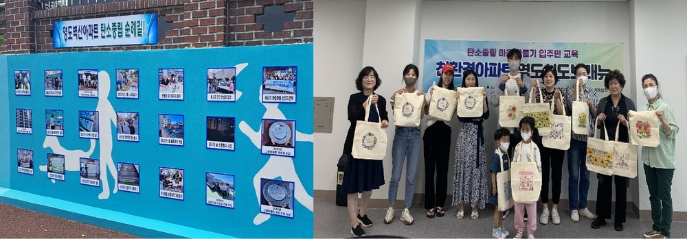 영도벽산비치타운·영도신도브래뉴, 2024년 부산시 그린아파트 인증 획득