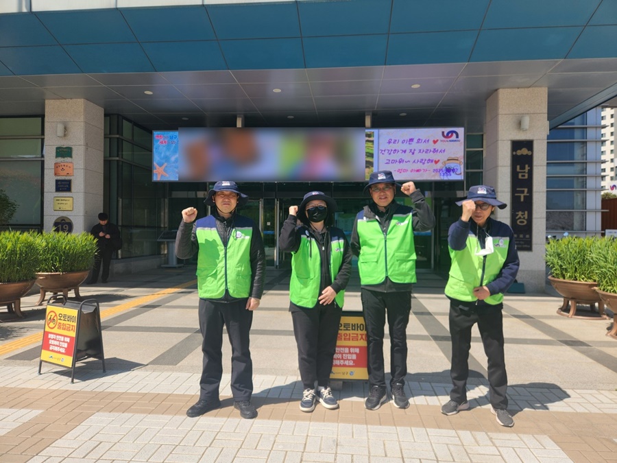 부산 남구, 반려견 산책지역 안전관리사업 추진