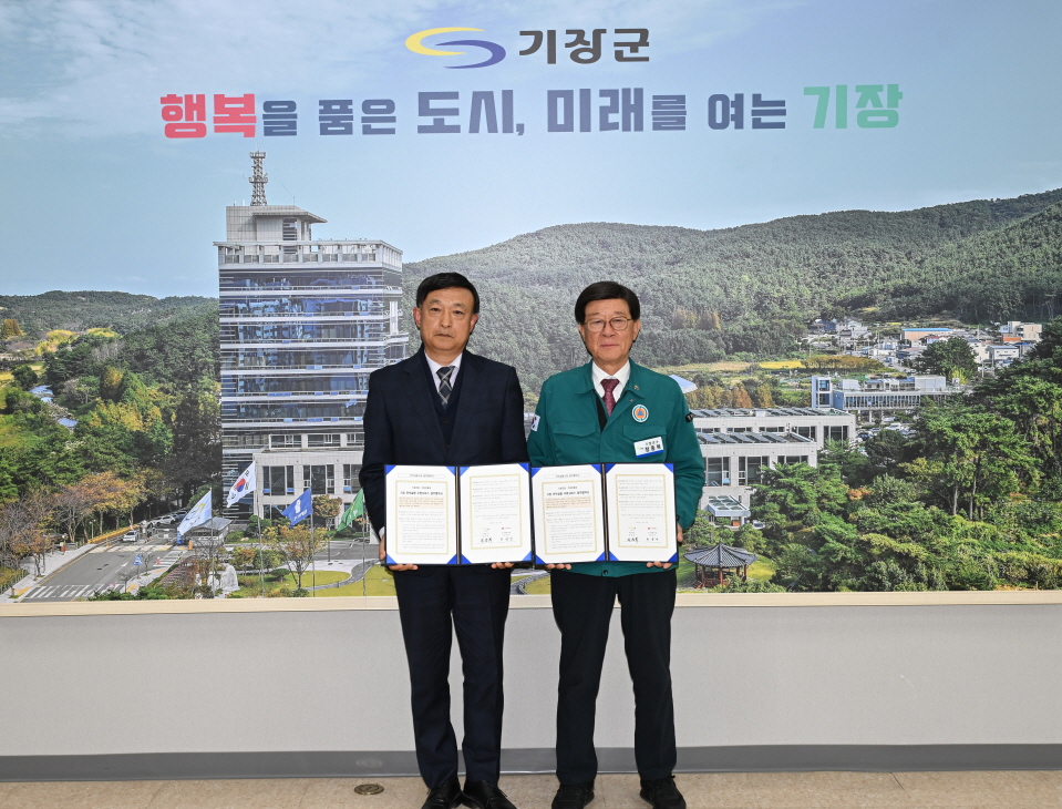 기장군, 기장우체국과 함께‘기장 안부살핌 우편서비스’ 추진