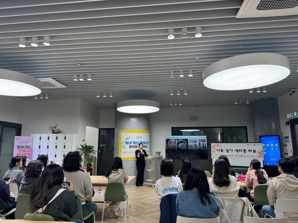 연제구, 청년창업나래센터 동네 청년활동공간 첫 프로그램 시작