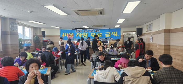 부산 금정구, 지역 주민 위한 짜장면 무료 급식 봉사활동
