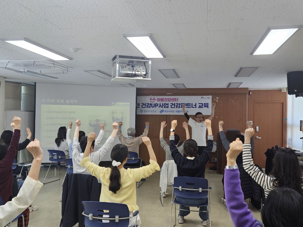 영도구 하하 마을건강센터, 건강업(UP)사업 본격 추진