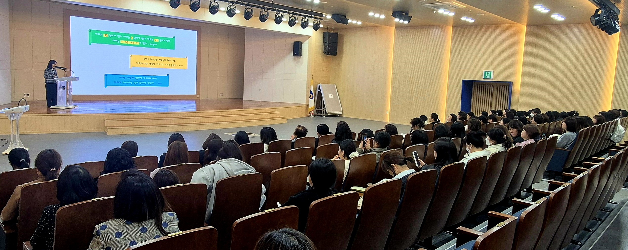 영도구, 보육교직원 맞춤형 아동학대 예방 교육 실시