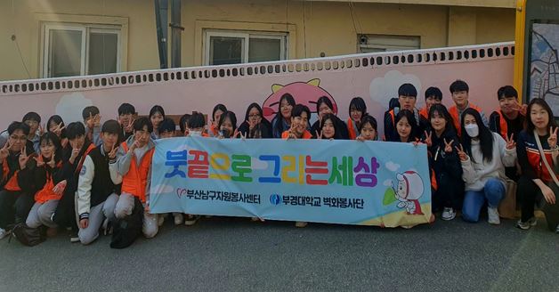 “벽화에 담긴 따뜻한 마음, 골목이 살아났습니다”